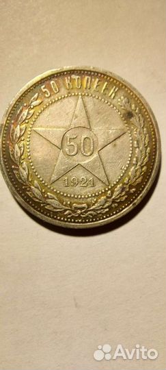 Серебряные монеты