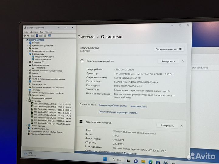 Новый Huawei IPS Core i5 11th SSD512g 8G Металл