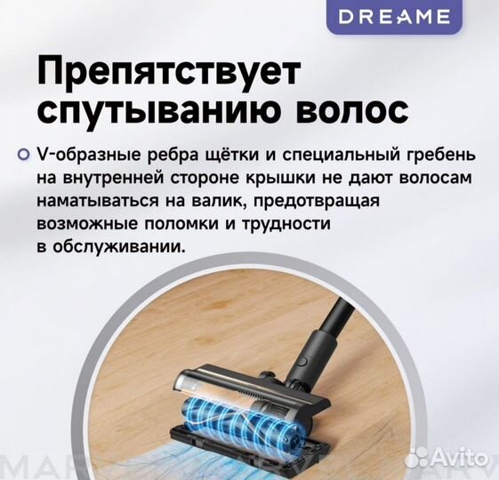 Пылесос xiaomi dreame r10 pro