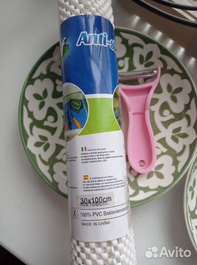 Посуда, товары для кухни пакетом