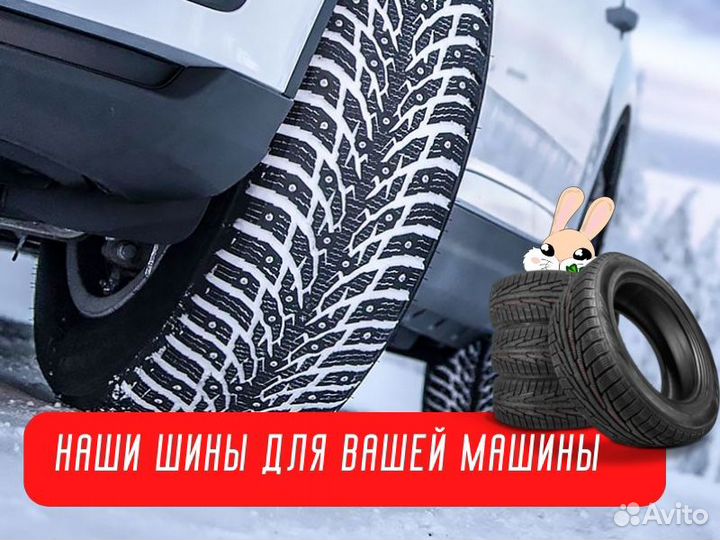 Michelin X-Ice Snow SUV 275/50 R22