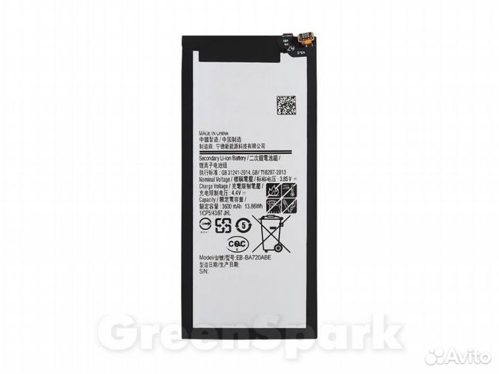 Аккумулятор для Samsung A720F/J730F Galaxy A7/J7