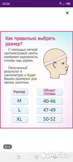 Для бассейна малышу 62-68р