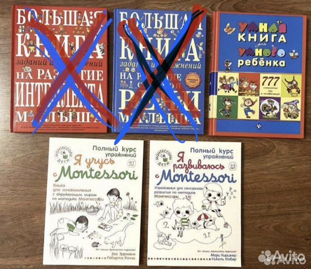 Книги для детей