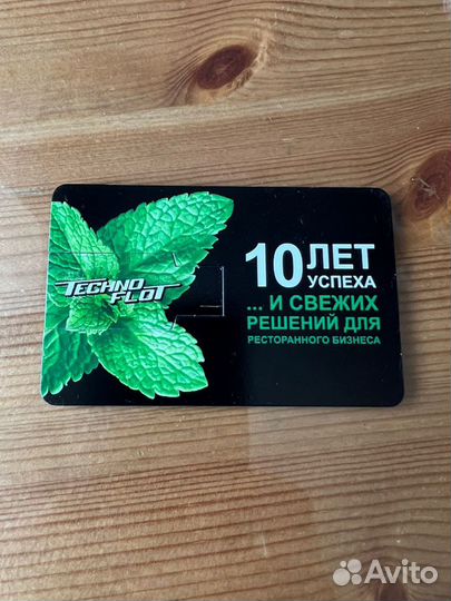 Usb флешка 4 Гб и 8 Гб