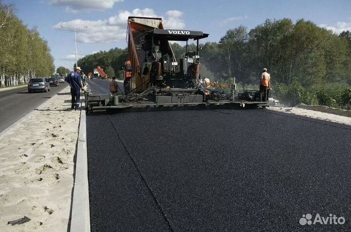 Асфальт от производителя с доставкой