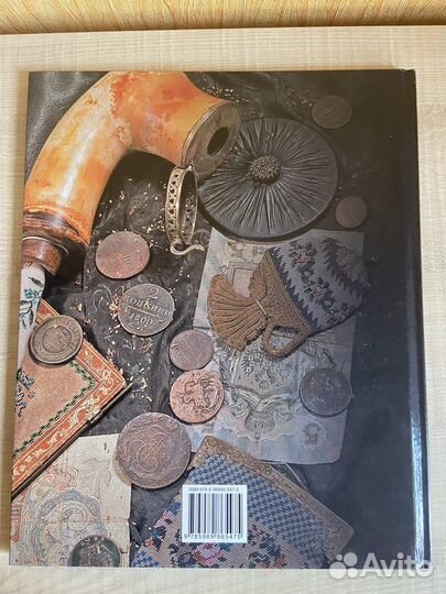 Энциклопедия,Деньги мира’’