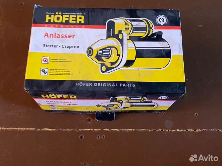 Стартер на priora 3 болта