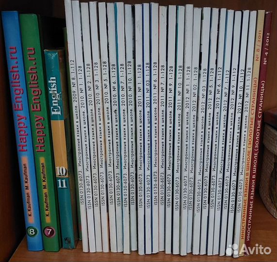 Учебники и журналы по английскому языку