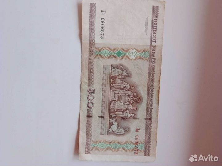 Деньги Беларусь