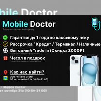 iPhone 12 Pro, 256 ГБ