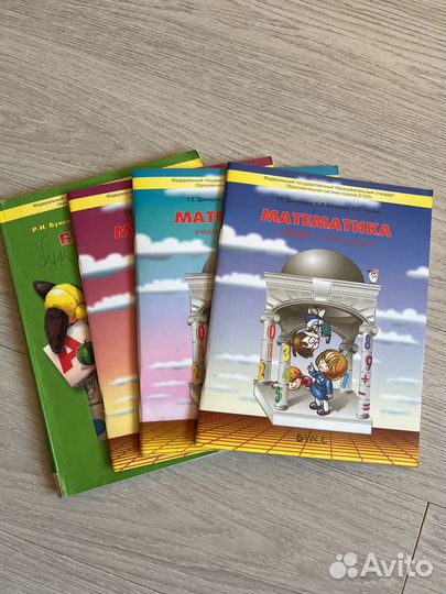 Учебники программа 2100