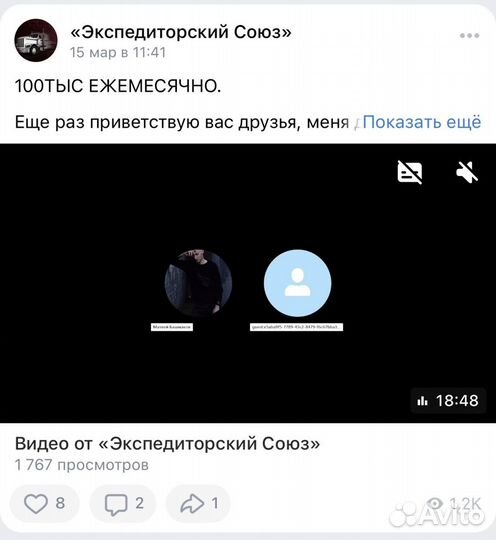 Готовый бизнес на грузоперевозках