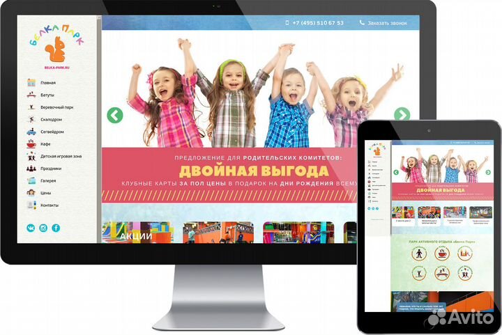 Создание сайтов. Яндекс Директ. сео-Продвижение