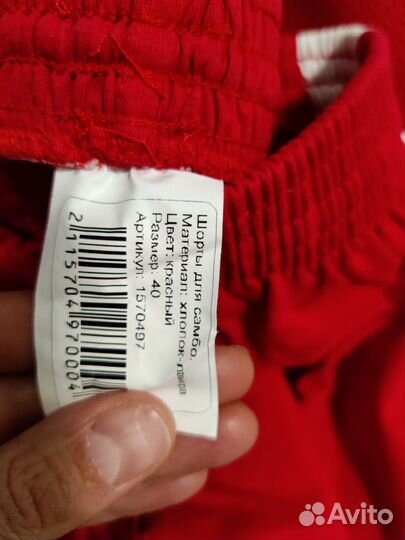 Самбовка детская