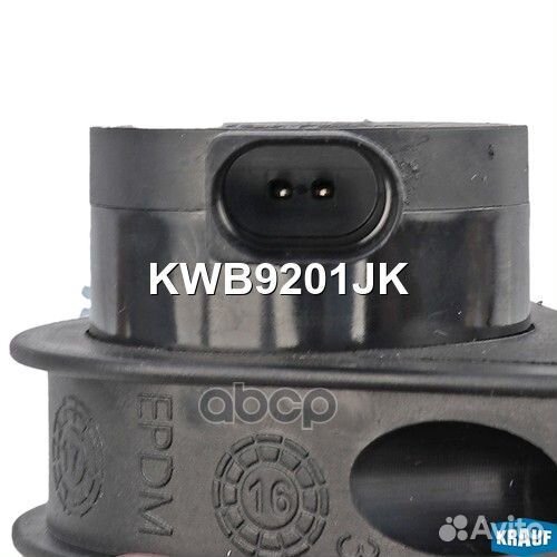 Насос водяной электрический KWB9201JK Krauf