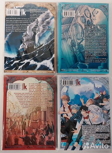 Колыбель моря