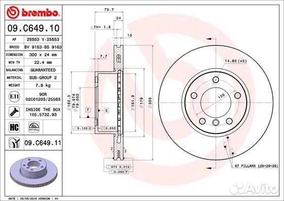 Диск тормозной передний brembo 09.C649.11 BMW 1 E8