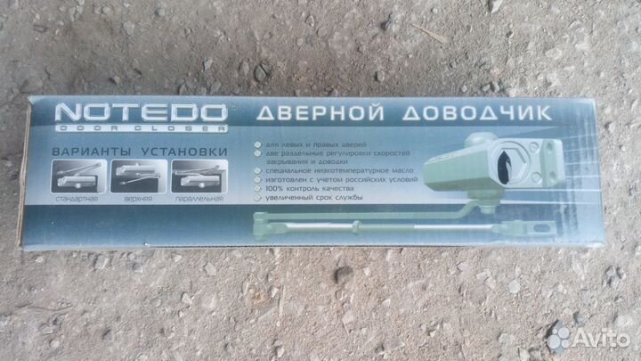 Доводчик двери