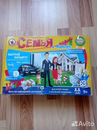 Игра детская