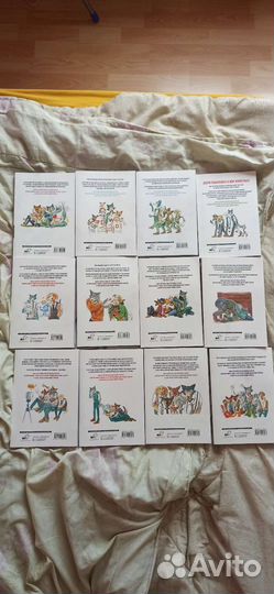 Манга выдающиеся звери 1-12 томов