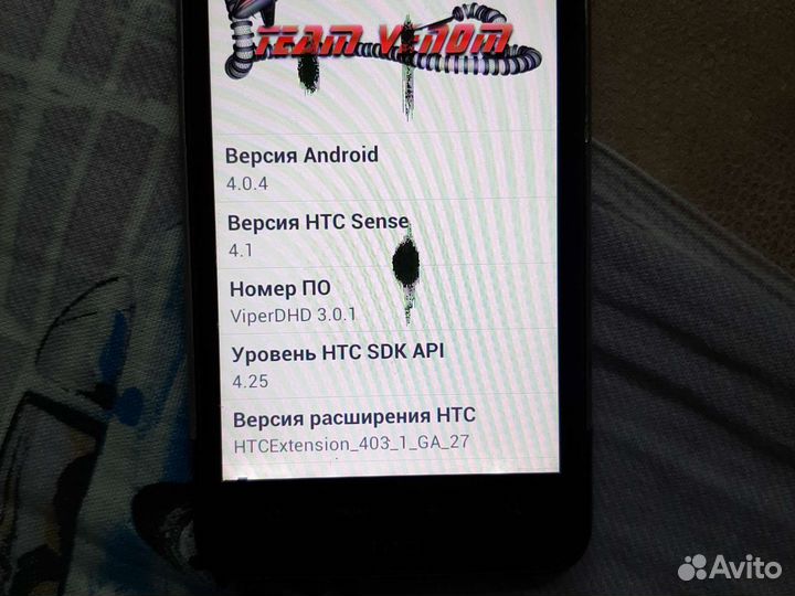 HTC Desire, 512 МБ