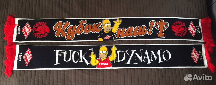 Шарф Спартак Москва