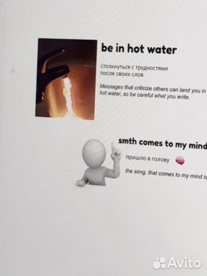 Репетитор по английскому языку онлайн