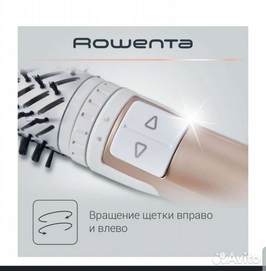 Стайлер для волос