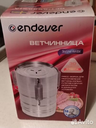 Ветчинница endever SkyLine HM-004