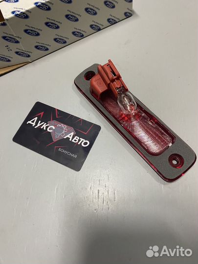 Фонарь дополнительный стоп сигнал задний ford Tr