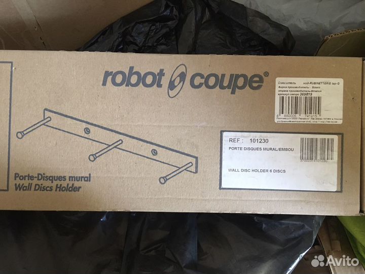 Держатель для дисков (кухня/производство)