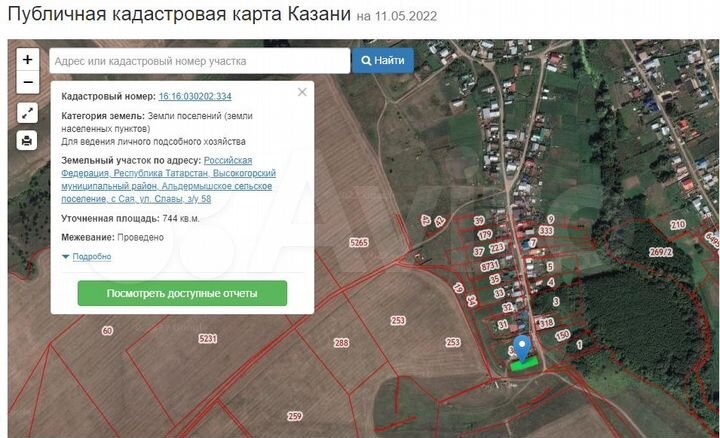 Участок 7,4 сот. (ИЖС)