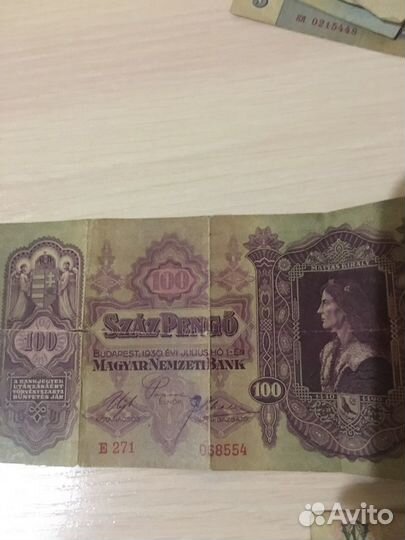 Банкноты разные