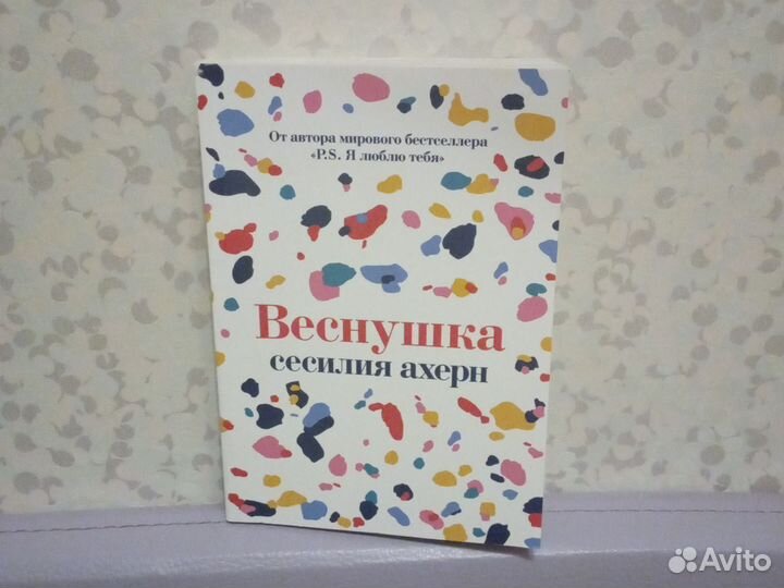 Книга в мягком переплете