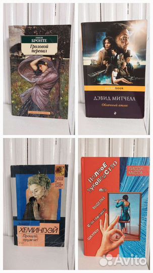 Литература по психологии