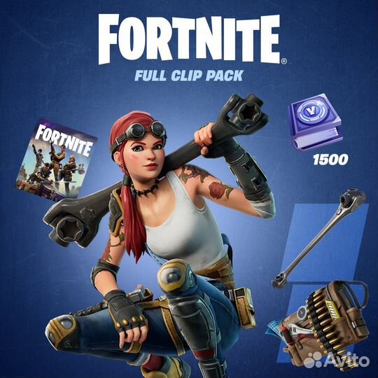 Набор «Оружейница Клип» +1500 Вбаксов Fortnite PvE