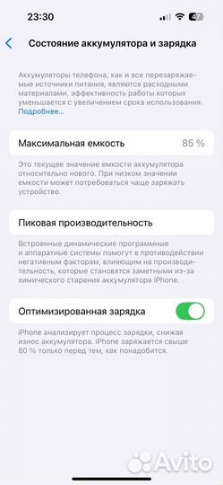 iPhone 14 Pro, 128 ГБ