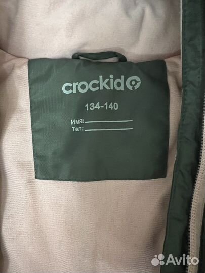 Куртка для девочки Crockid