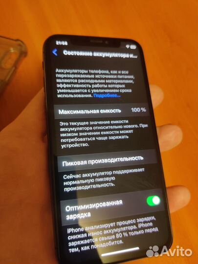 iPhone X, 64 ГБ