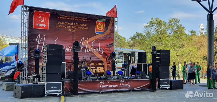 Аренда звукового и светового оборудования