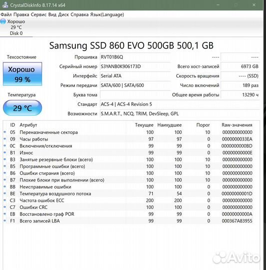 Ssd samsung 860 evo 500gb