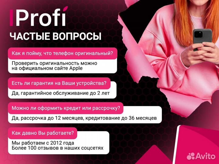 iPhone 14 Pro, 256 ГБ