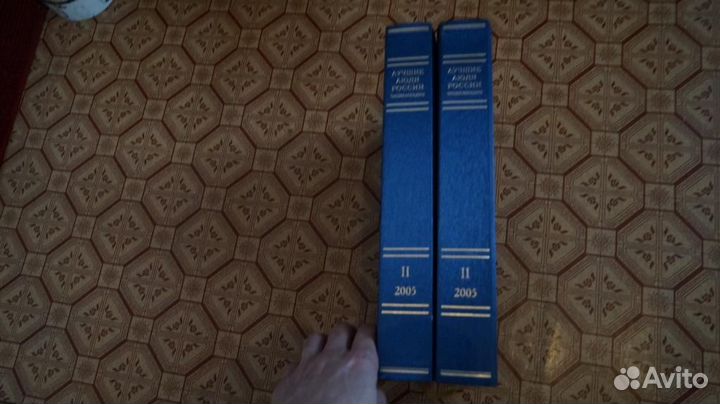 Книга бол форм. лучшие люди россии. Энциклопедия