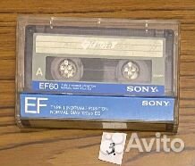 Аудиокассеты с музыкой из 90-х годов