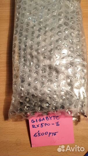 Видеокарта rx 570 8gb gigabyte