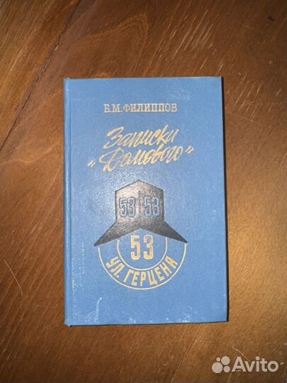 Книги разные