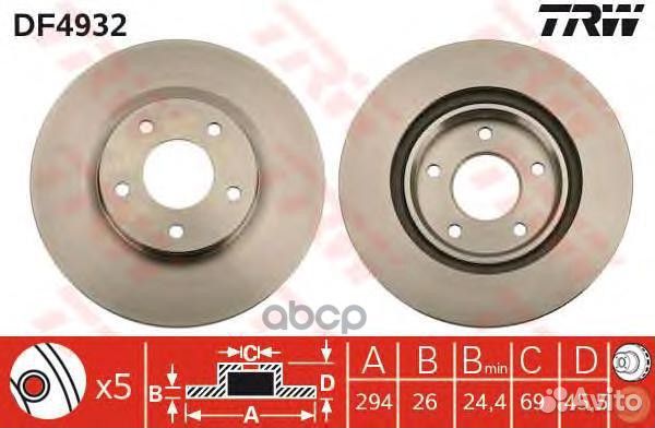 Диск тормозной перед DF4932 TRW