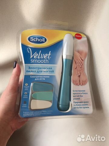 Пилка scholl