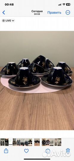 Кофейные кобальтовые пары лфз СССР